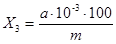 Рисунок из ГОСТ 16338-85