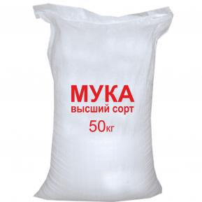 Мешки для муки 55x105 (сорт)